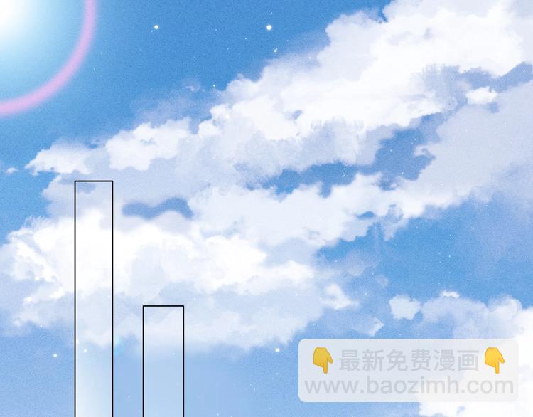 雙殺 - 第4話 炸毛(1/3) - 6