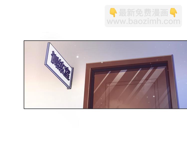 雙殺 - 第4話 炸毛(1/3) - 1