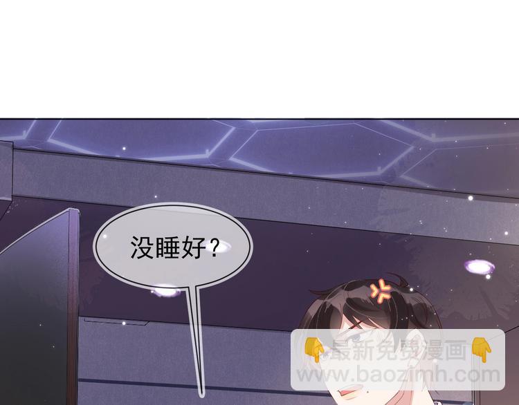 雙殺 - 第4話 炸毛(1/3) - 2