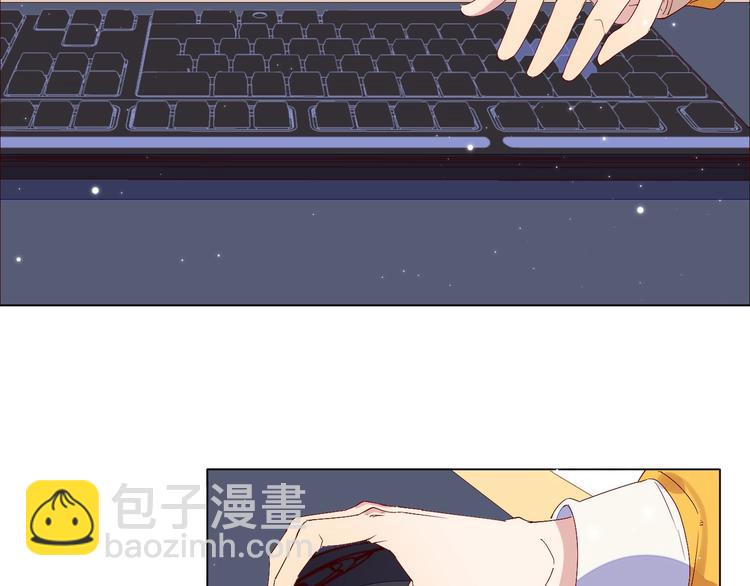 雙殺 - 第4話 炸毛(1/3) - 6