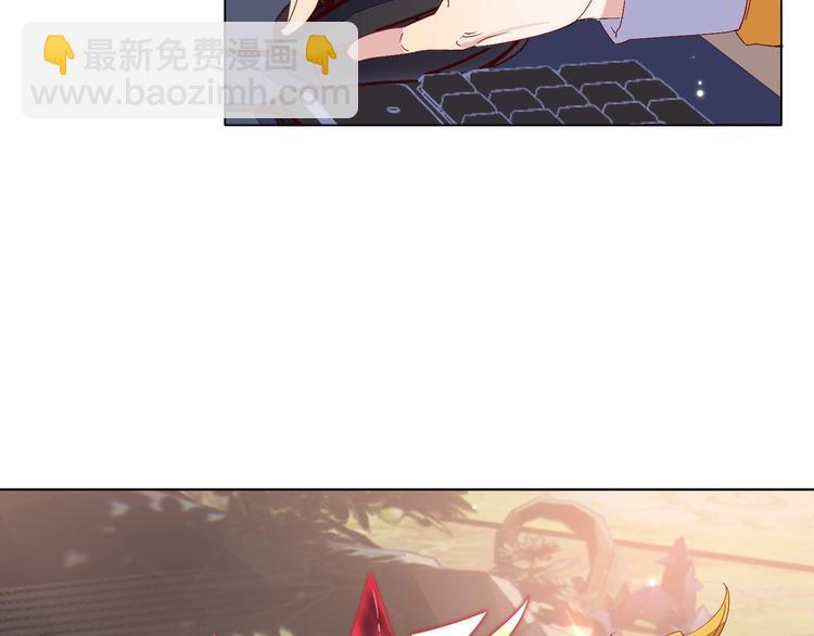 雙殺 - 第4話 炸毛(1/3) - 7