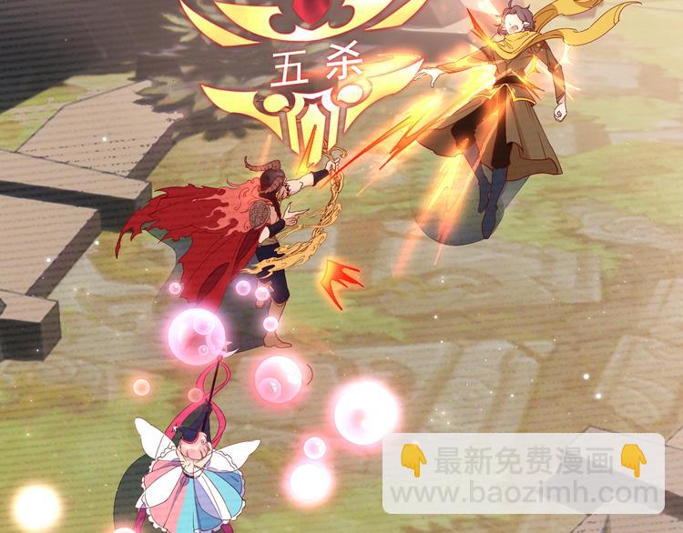 雙殺 - 第4話 炸毛(1/3) - 8