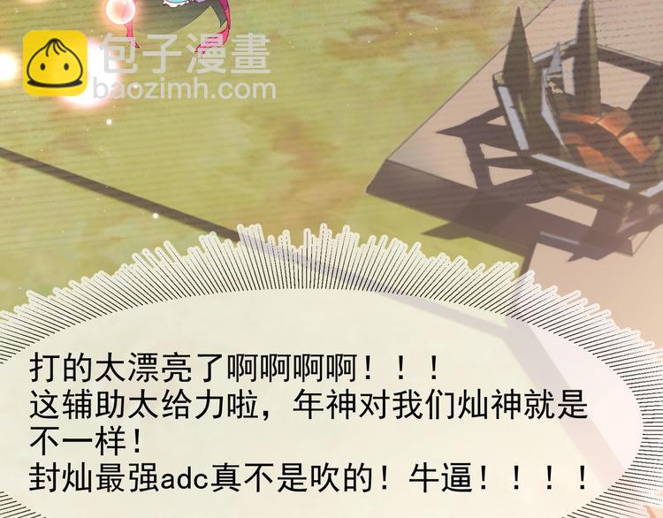 雙殺 - 第4話 炸毛(1/3) - 1