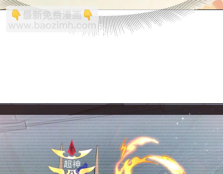 雙殺 - 第4話 炸毛(1/3) - 2