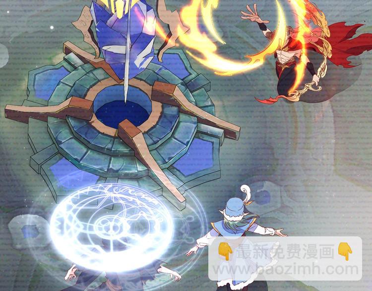 雙殺 - 第4話 炸毛(1/3) - 3