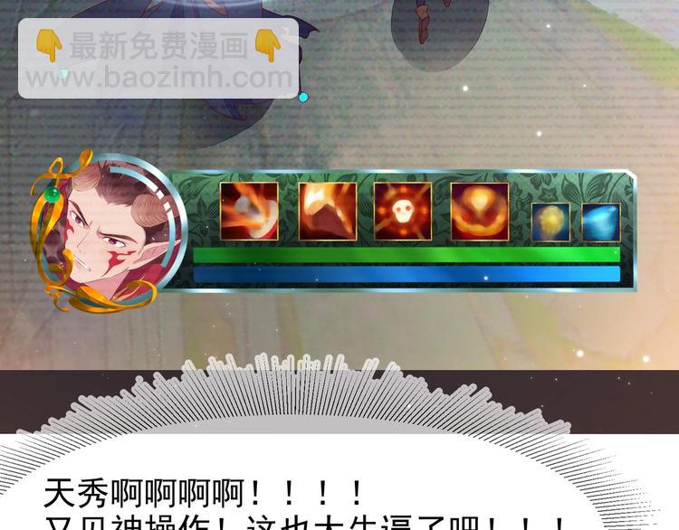 雙殺 - 第4話 炸毛(1/3) - 4