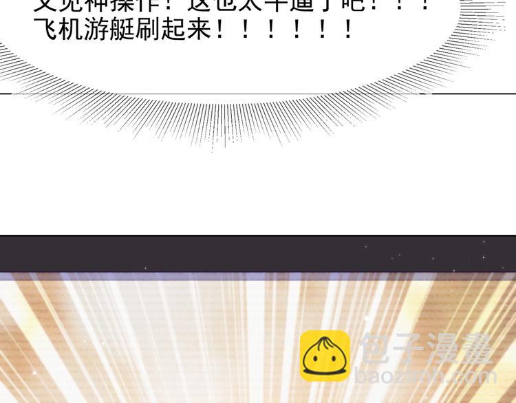 雙殺 - 第4話 炸毛(1/3) - 5