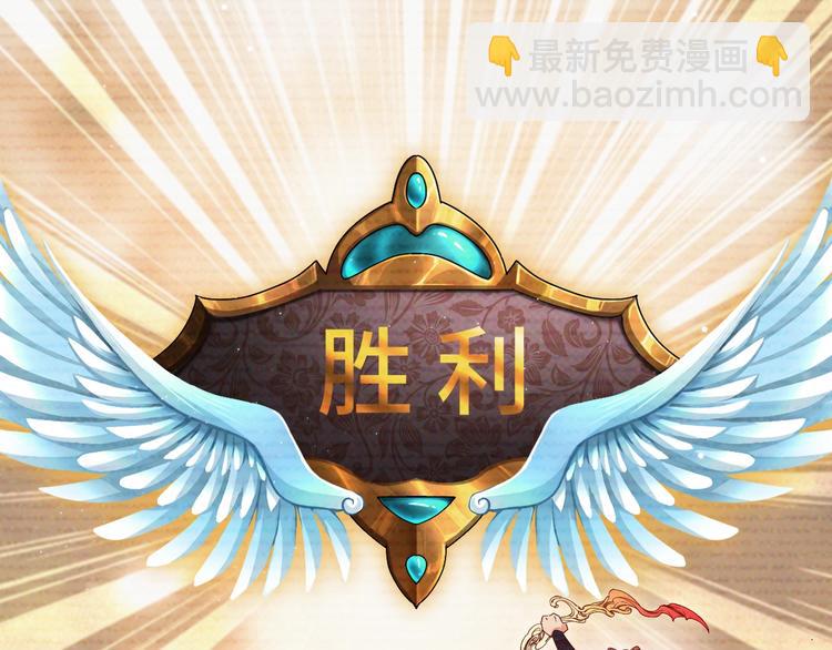 雙殺 - 第4話 炸毛(1/3) - 6