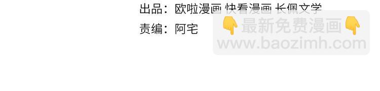 雙殺 - 第4話 炸毛(1/3) - 4