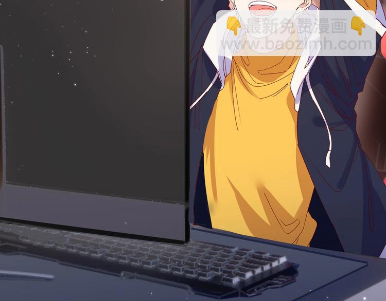 雙殺 - 第4話 炸毛(1/3) - 1