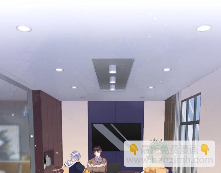 雙殺 - 第4話 炸毛(1/3) - 4