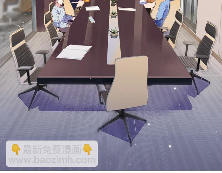 雙殺 - 第4話 炸毛(1/3) - 5