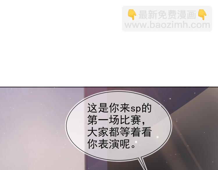 雙殺 - 第4話 炸毛(1/3) - 1