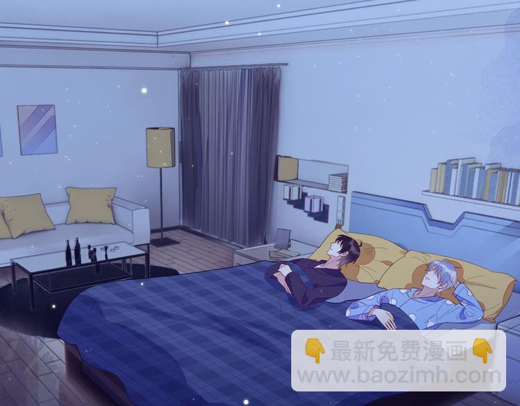 雙殺 - 第4話 炸毛(1/3) - 5