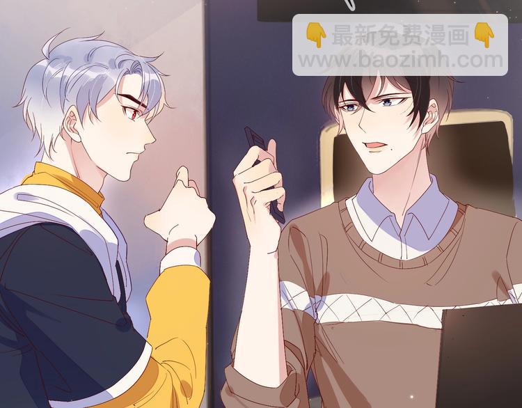 雙殺 - 第4話 炸毛(1/3) - 2