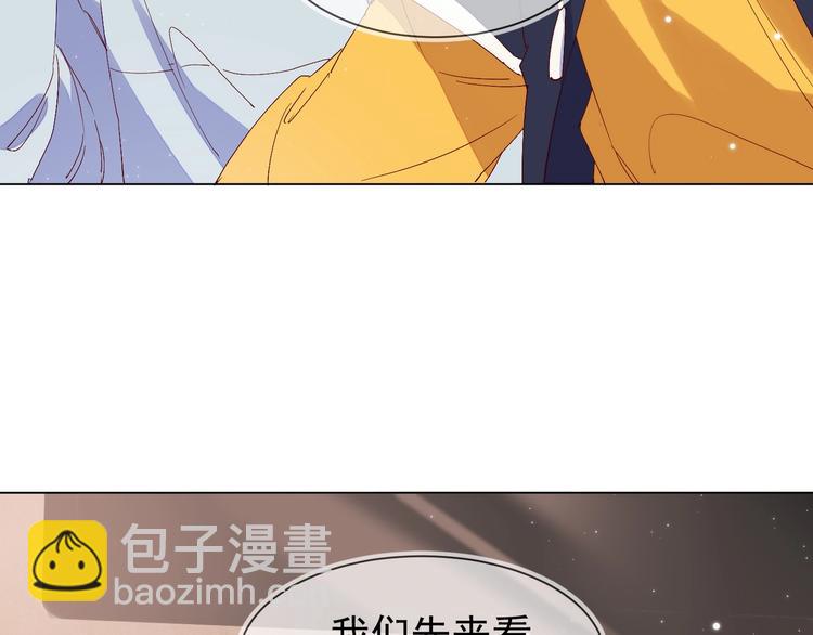 雙殺 - 第4話 炸毛(2/3) - 2