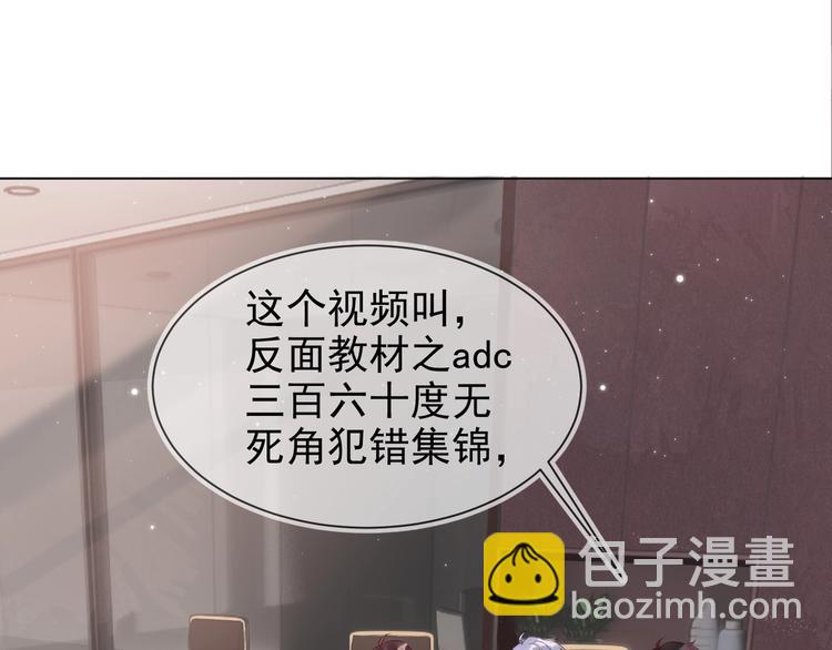 雙殺 - 第4話 炸毛(2/3) - 5