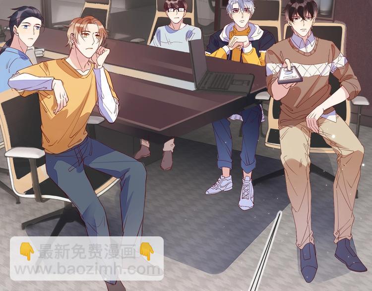 雙殺 - 第4話 炸毛(2/3) - 6