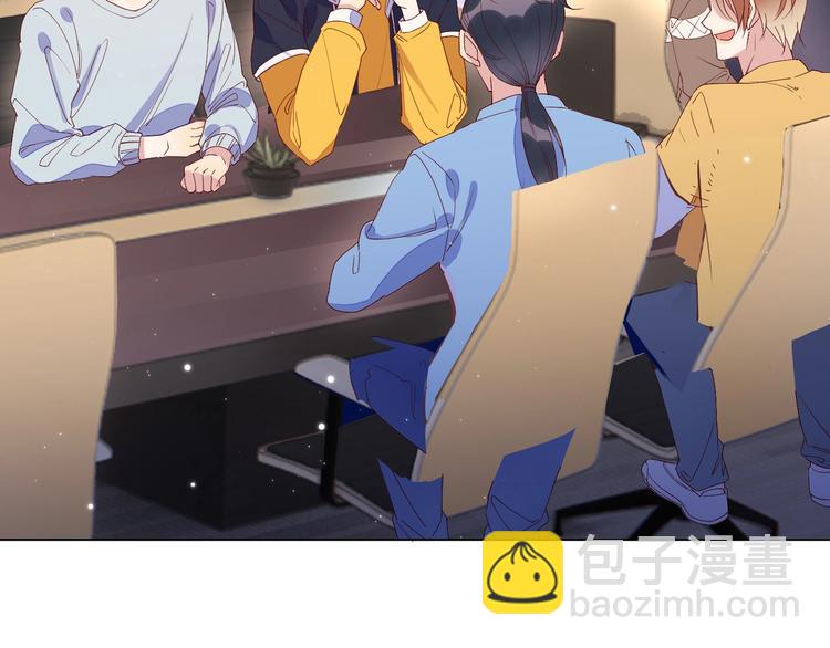 雙殺 - 第4話 炸毛(2/3) - 1