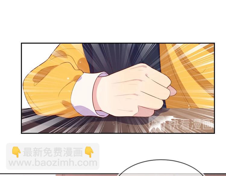 雙殺 - 第4話 炸毛(2/3) - 3