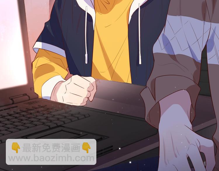 雙殺 - 第4話 炸毛(2/3) - 5