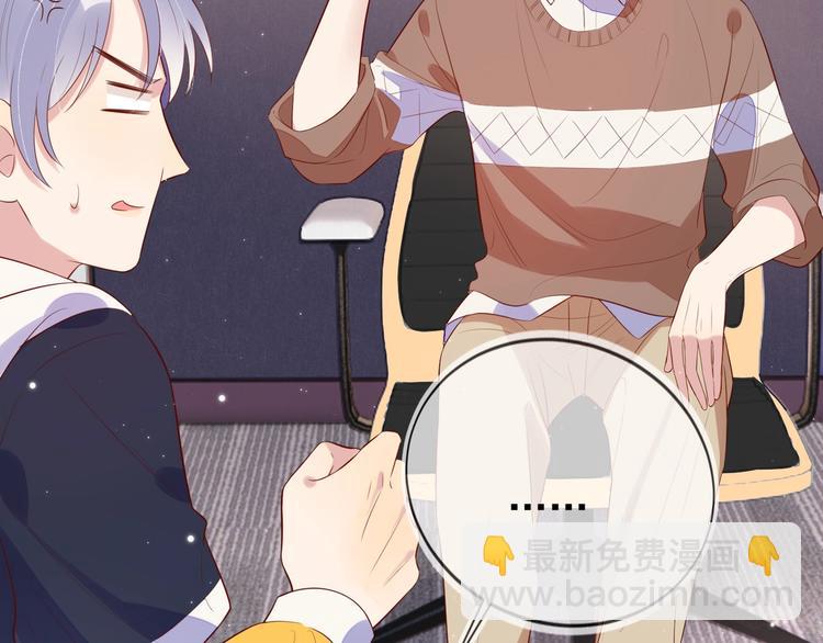 雙殺 - 第4話 炸毛(2/3) - 4