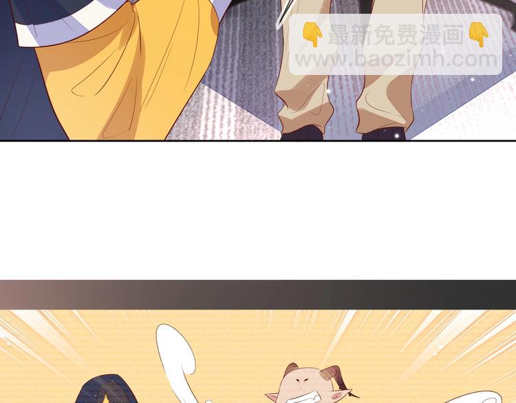 雙殺 - 第4話 炸毛(2/3) - 5