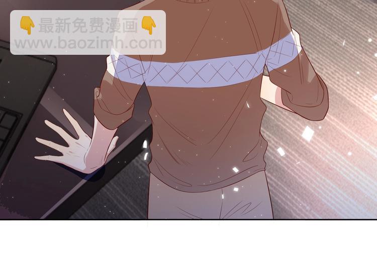 雙殺 - 第4話 炸毛(2/3) - 1