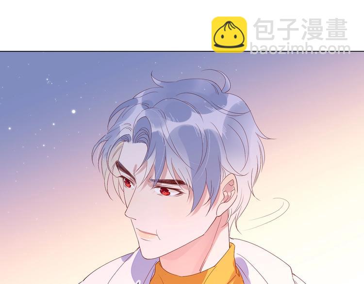 雙殺 - 第4話 炸毛(2/3) - 2