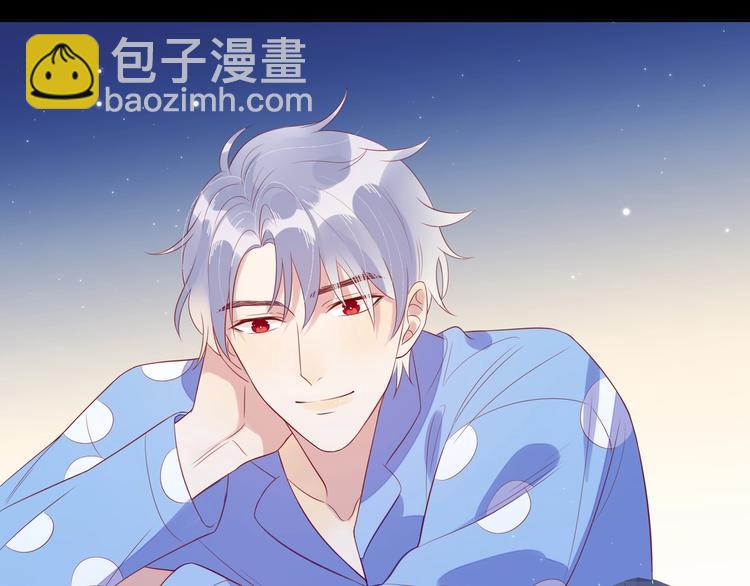 雙殺 - 第4話 炸毛(1/3) - 1