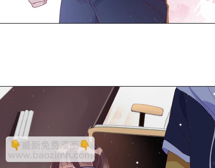 雙殺 - 第4話 炸毛(2/3) - 6