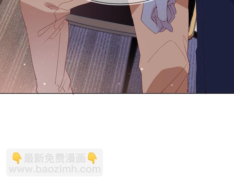 雙殺 - 第4話 炸毛(2/3) - 8