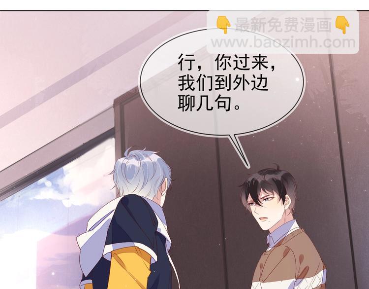 雙殺 - 第4話 炸毛(2/3) - 1