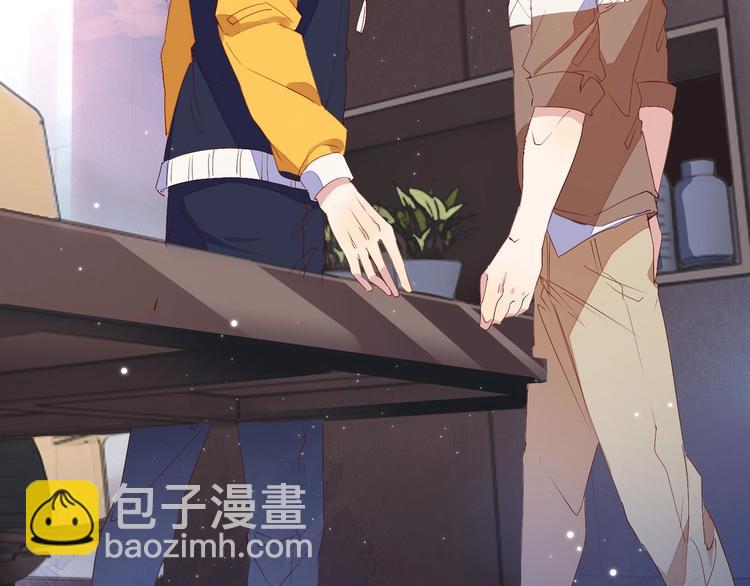 雙殺 - 第4話 炸毛(2/3) - 2