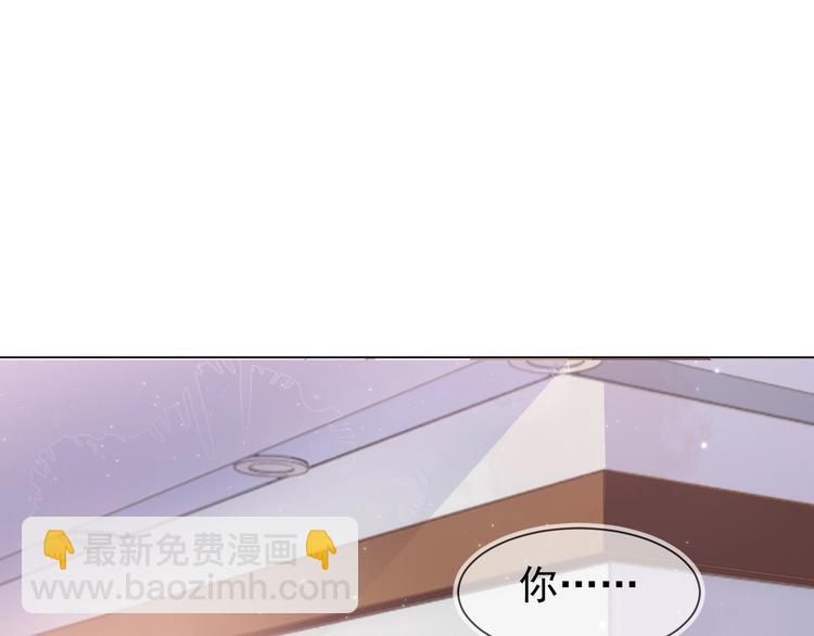 雙殺 - 第4話 炸毛(2/3) - 4