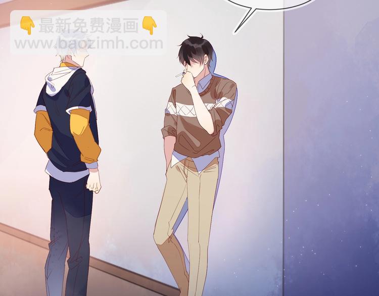 雙殺 - 第4話 炸毛(2/3) - 5