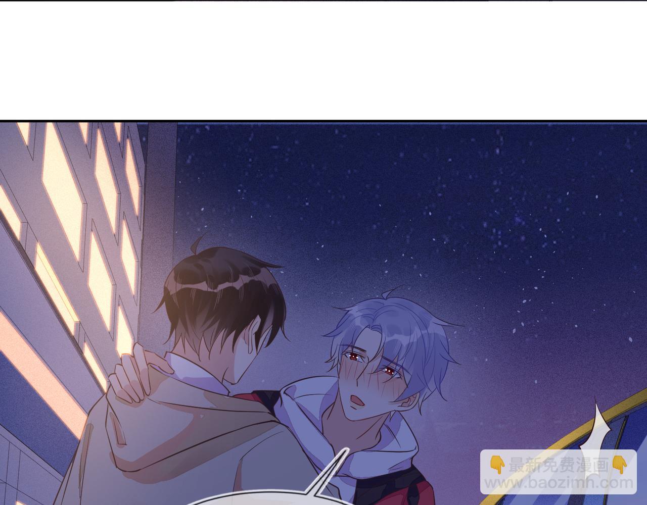 雙殺 - 第40話 約會不如睡覺(2/2) - 5