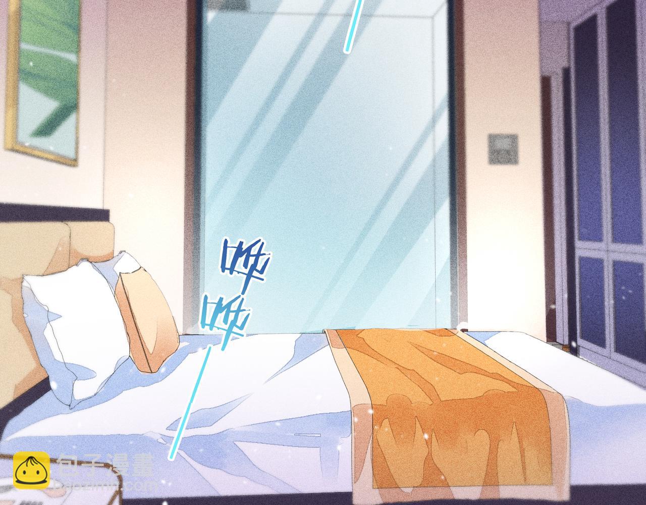 雙殺 - 第40話 約會不如睡覺(2/2) - 5