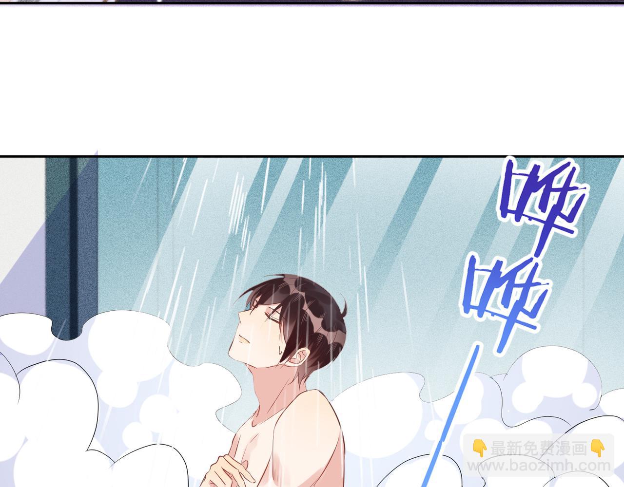 雙殺 - 第40話 約會不如睡覺(2/2) - 6