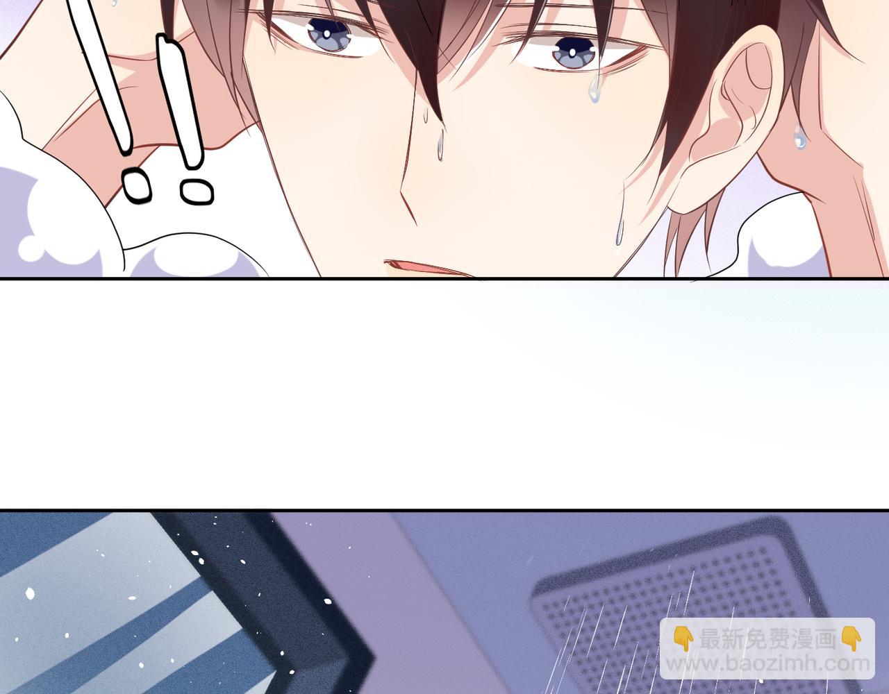 雙殺 - 第40話 約會不如睡覺(2/2) - 4