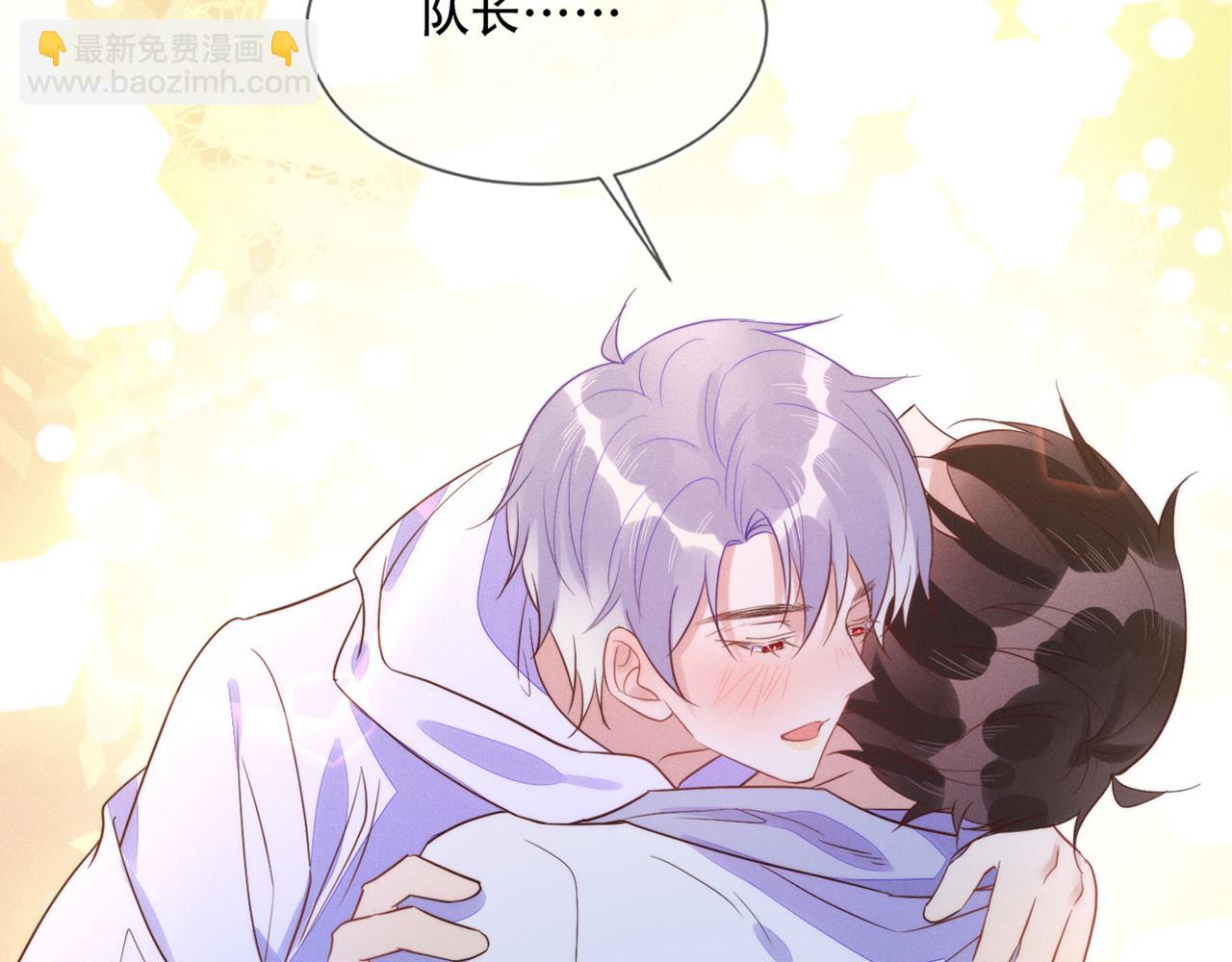 雙殺 - 第40話 約會不如睡覺(2/2) - 2