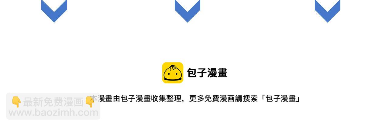 雙殺 - 第40話 約會不如睡覺(2/2) - 2