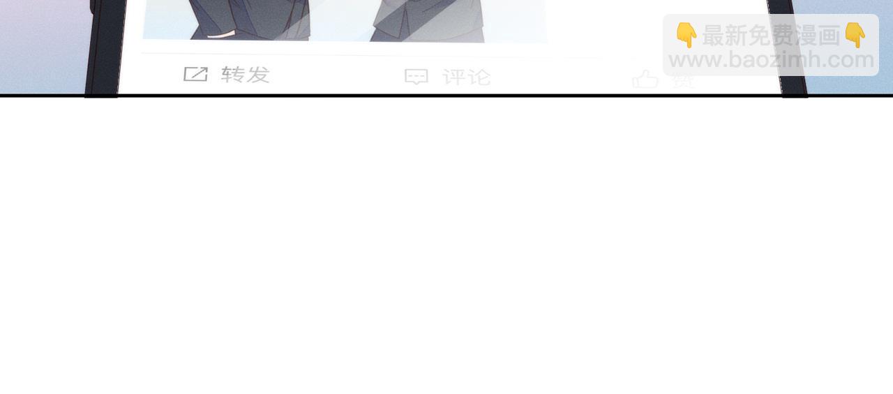 雙殺 - 第42話 夜不歸宿終成CP(2/3) - 6