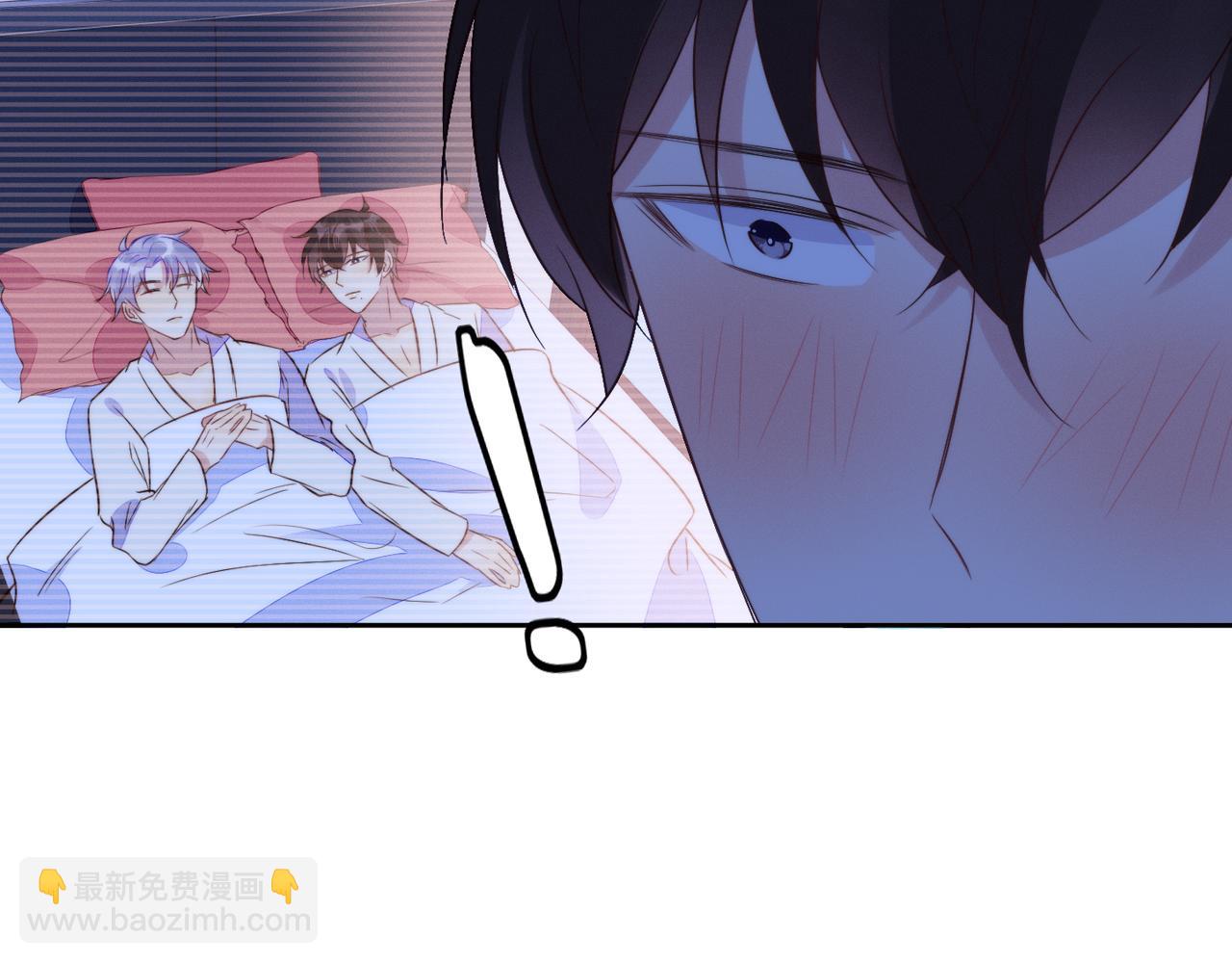 雙殺 - 第42話 夜不歸宿終成CP(2/3) - 8