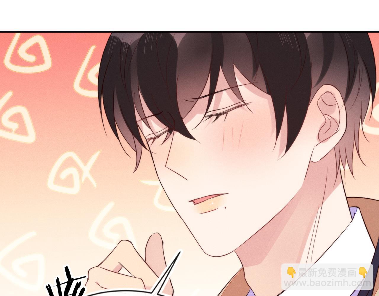 雙殺 - 第42話 夜不歸宿終成CP(2/3) - 1