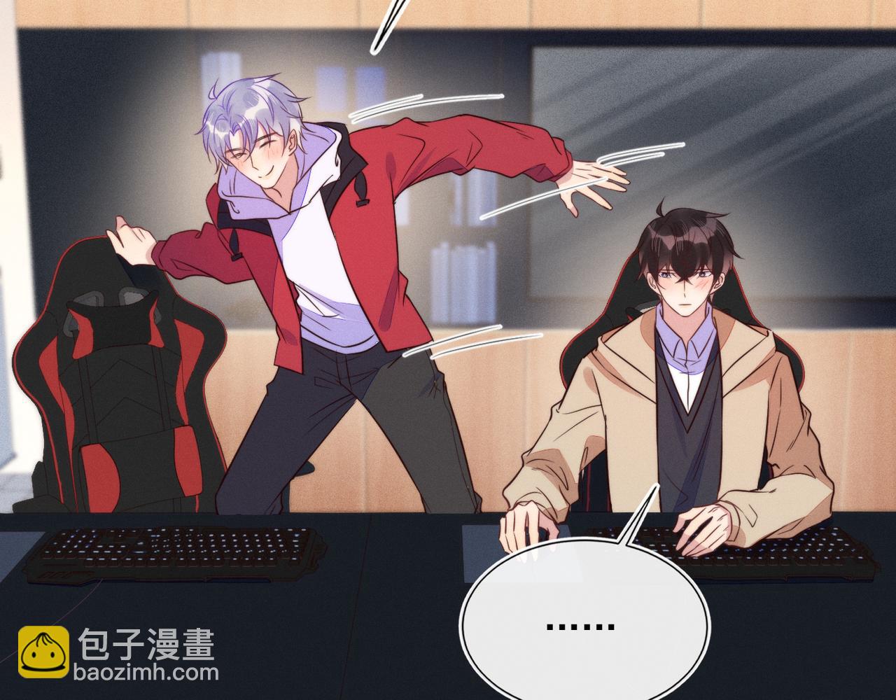 雙殺 - 第42話 夜不歸宿終成CP(2/3) - 3