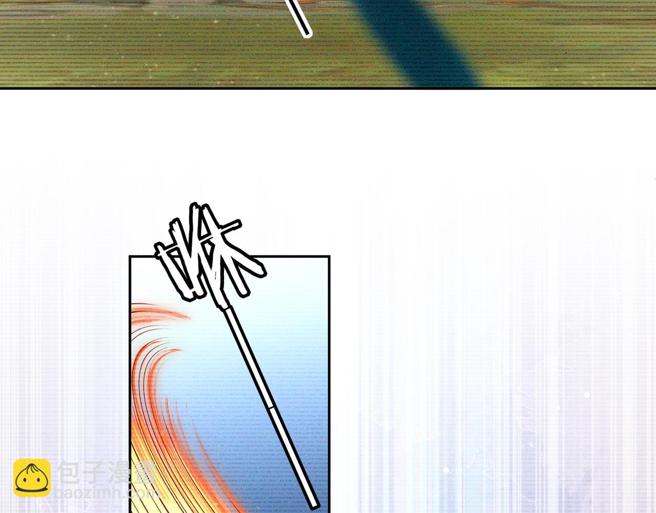 雙殺 - 第42話 夜不歸宿終成CP(2/3) - 1