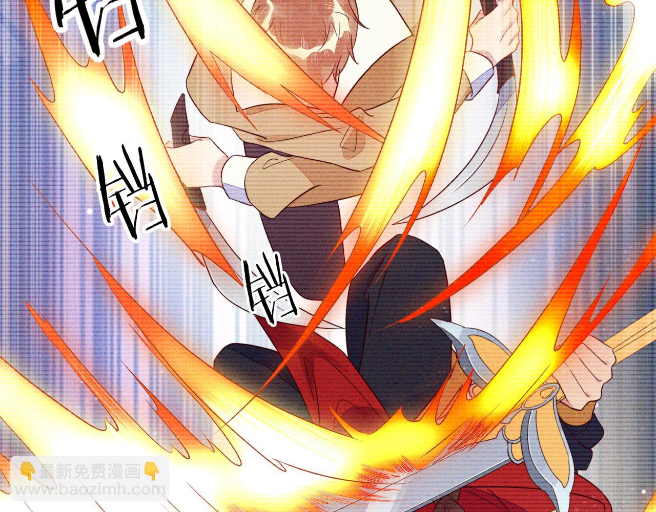 雙殺 - 第42話 夜不歸宿終成CP(2/3) - 3