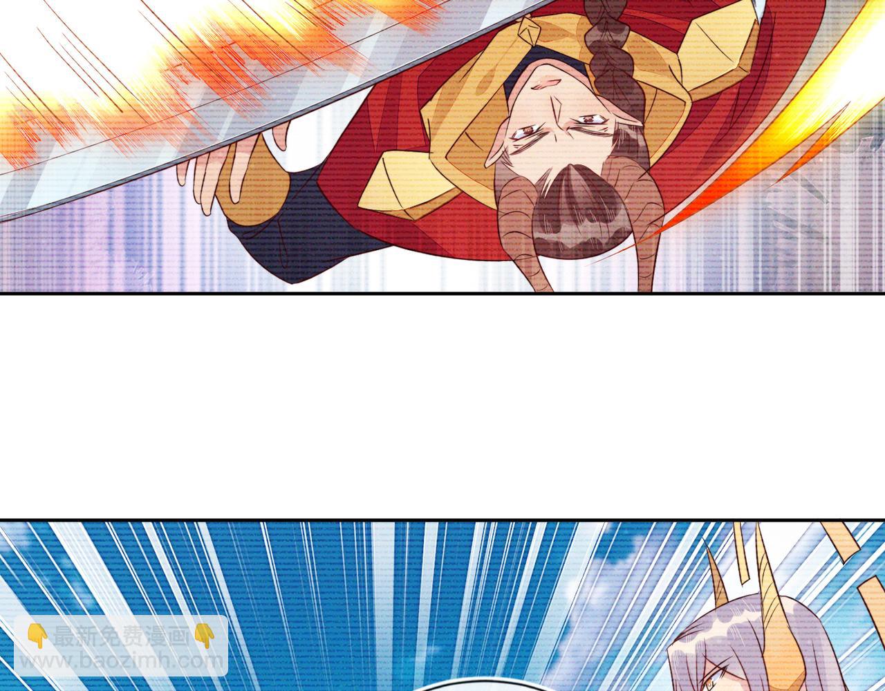 雙殺 - 第42話 夜不歸宿終成CP(2/3) - 4