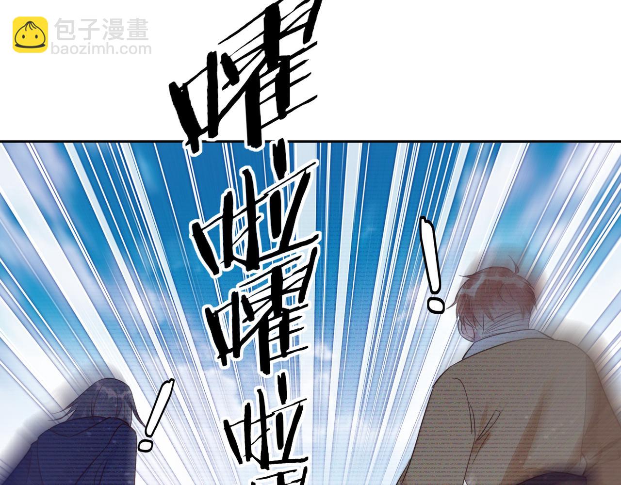 雙殺 - 第42話 夜不歸宿終成CP(2/3) - 2